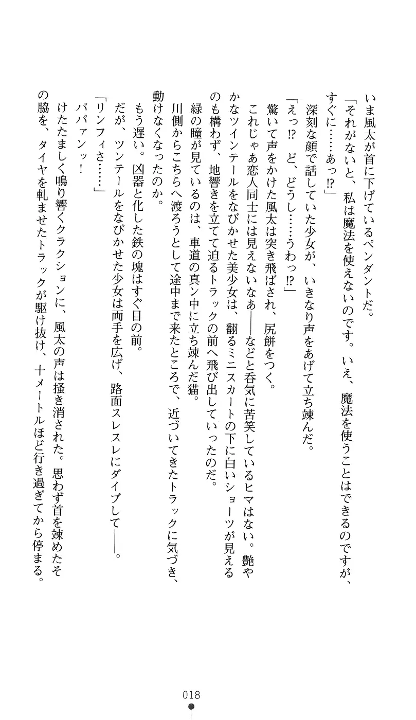 웹툰 이미지 32