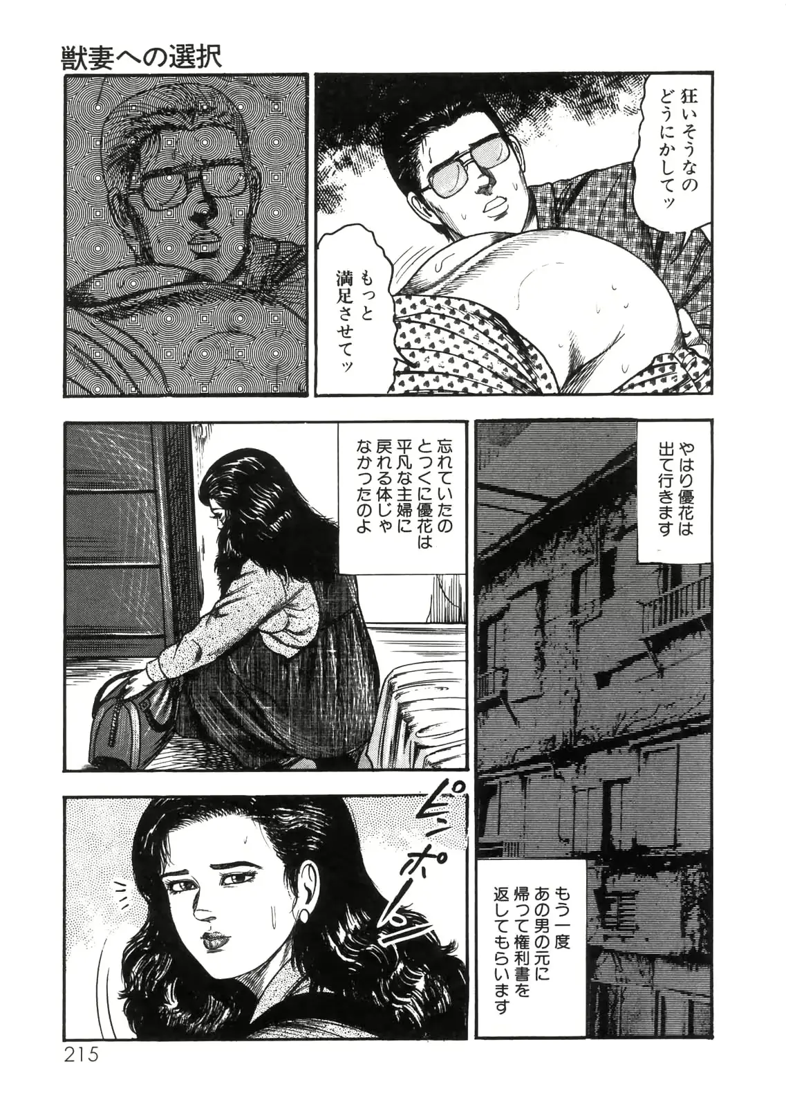 웹툰 이미지 187