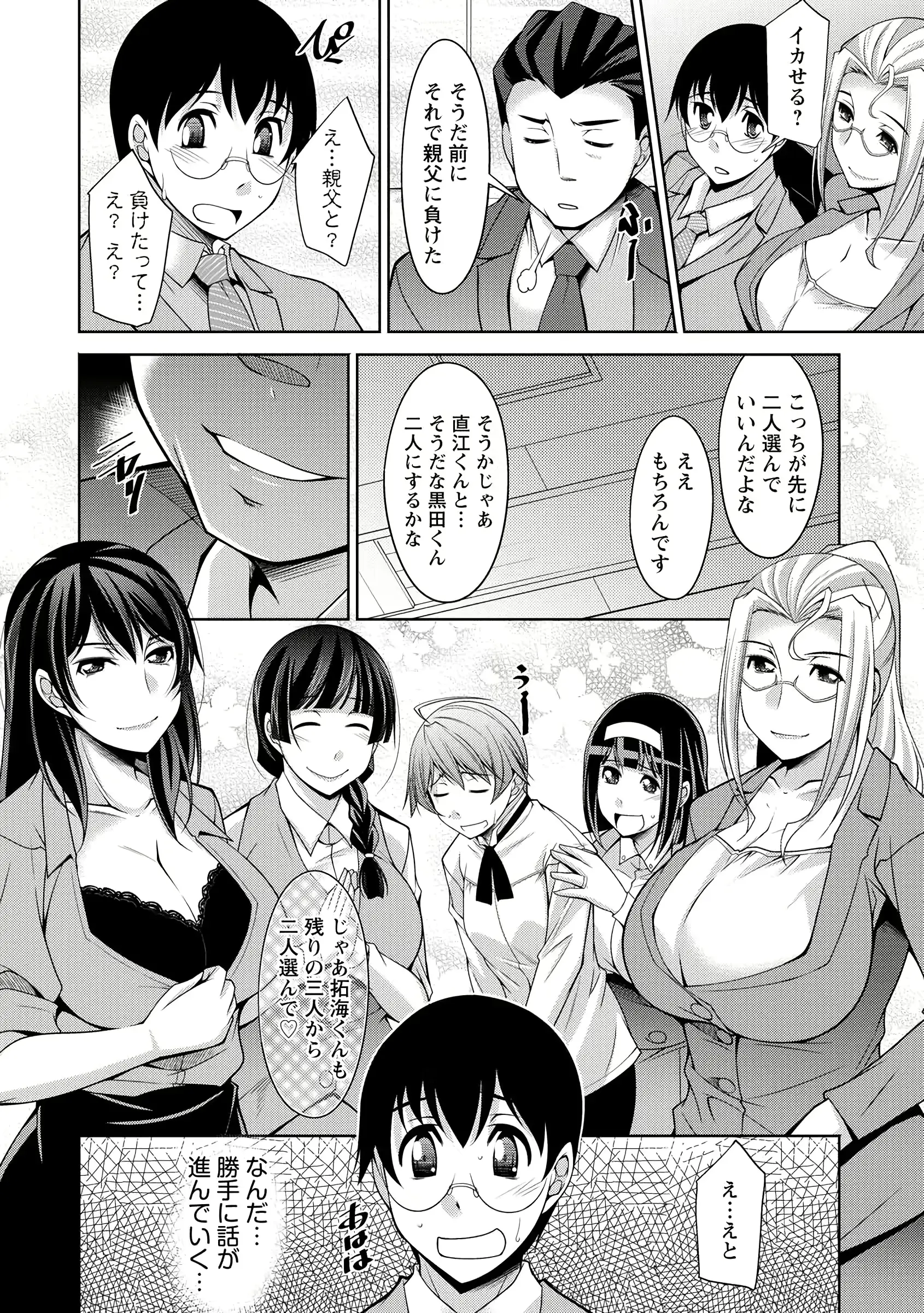 웹툰 이미지 155