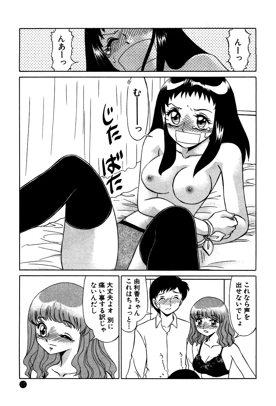 웹툰 이미지 116