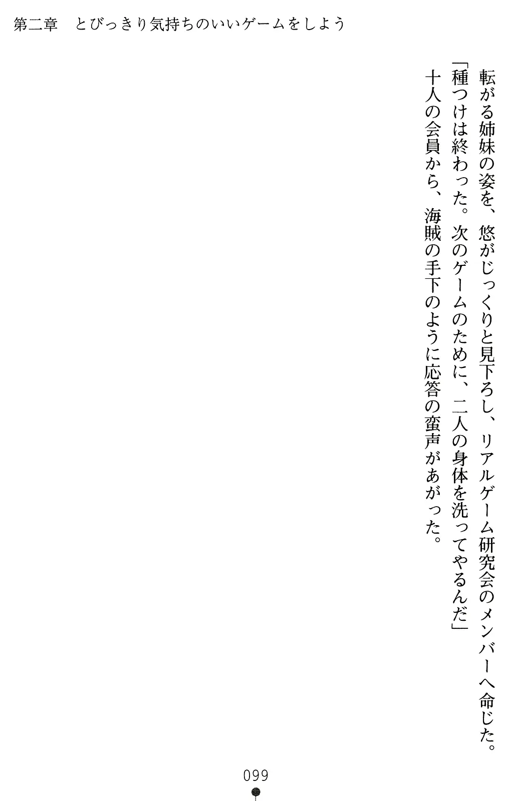 웹툰 이미지 113