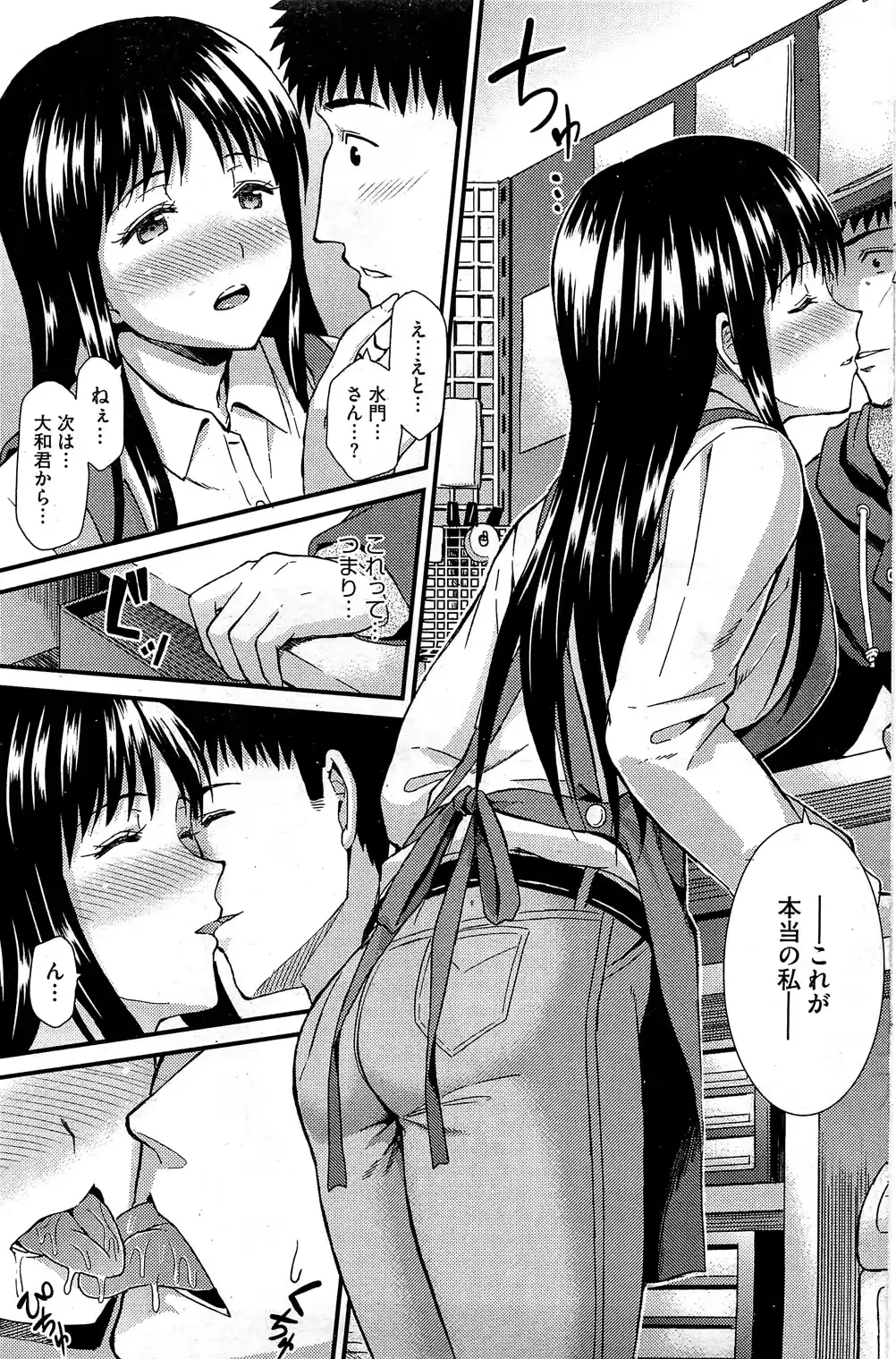 웹툰 이미지 157