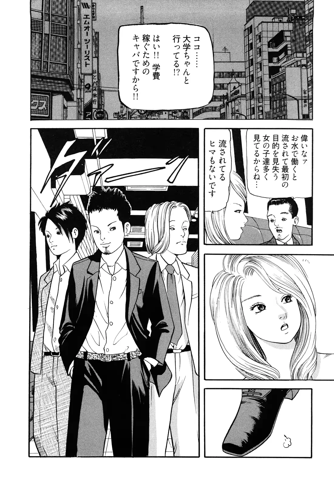 웹툰 이미지 65