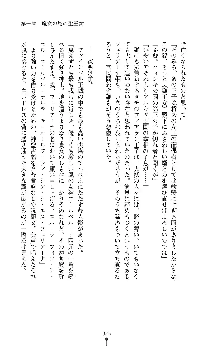 웹툰 이미지 39