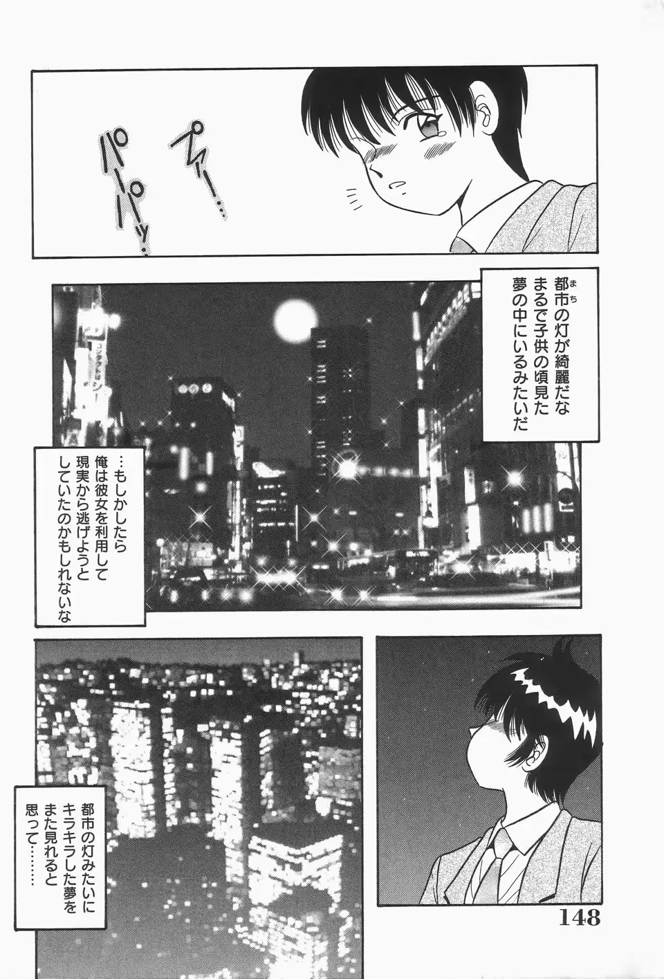 웹툰 이미지 149