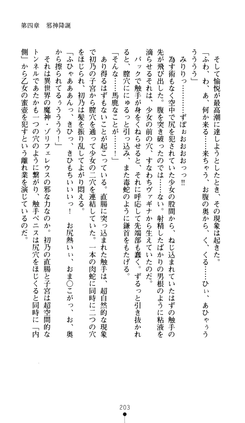 웹툰 이미지 220