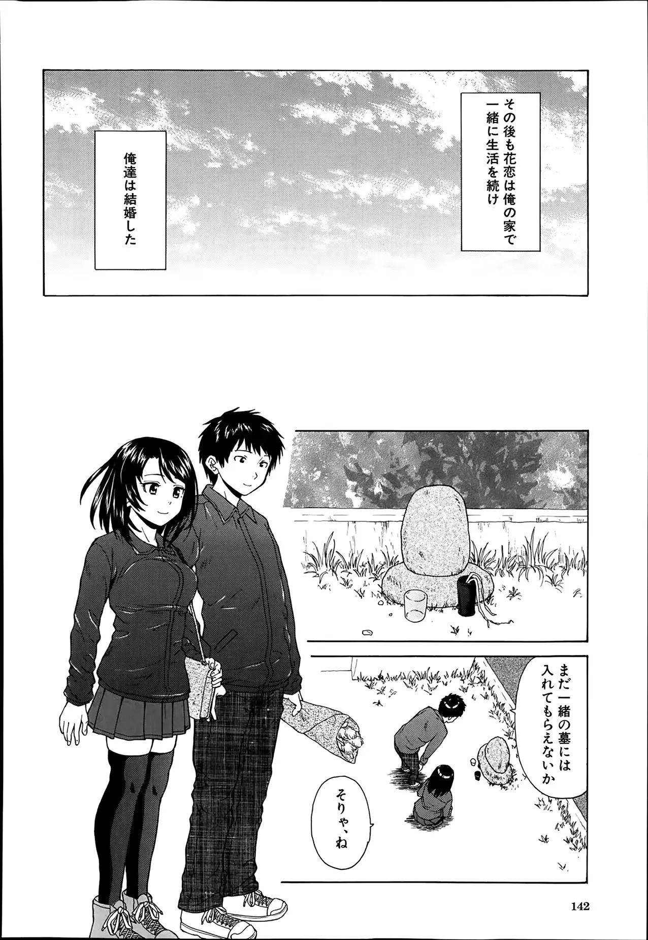 웹툰 이미지 33