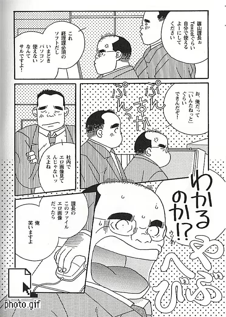웹툰 이미지 182