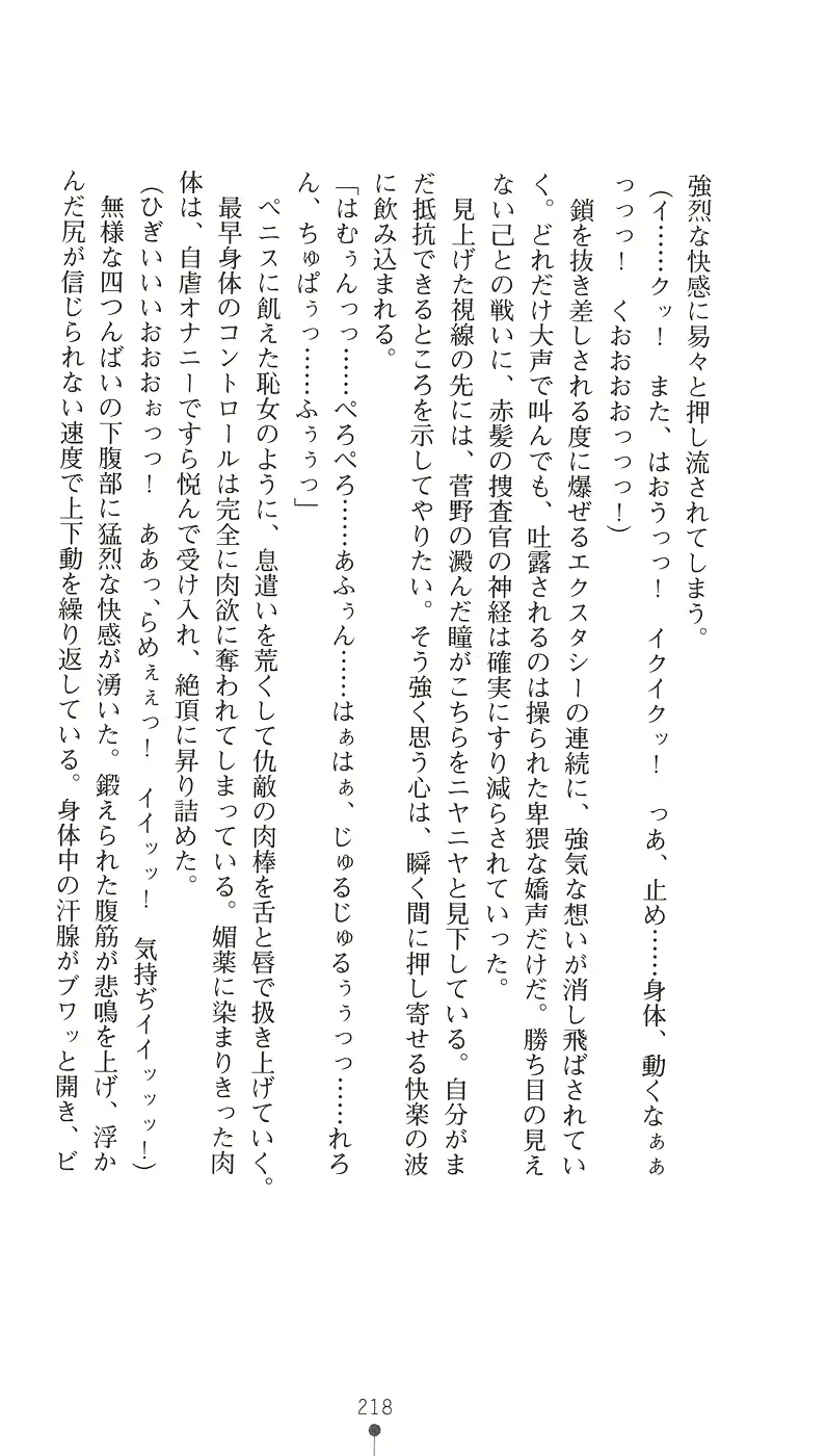 웹툰 이미지 229