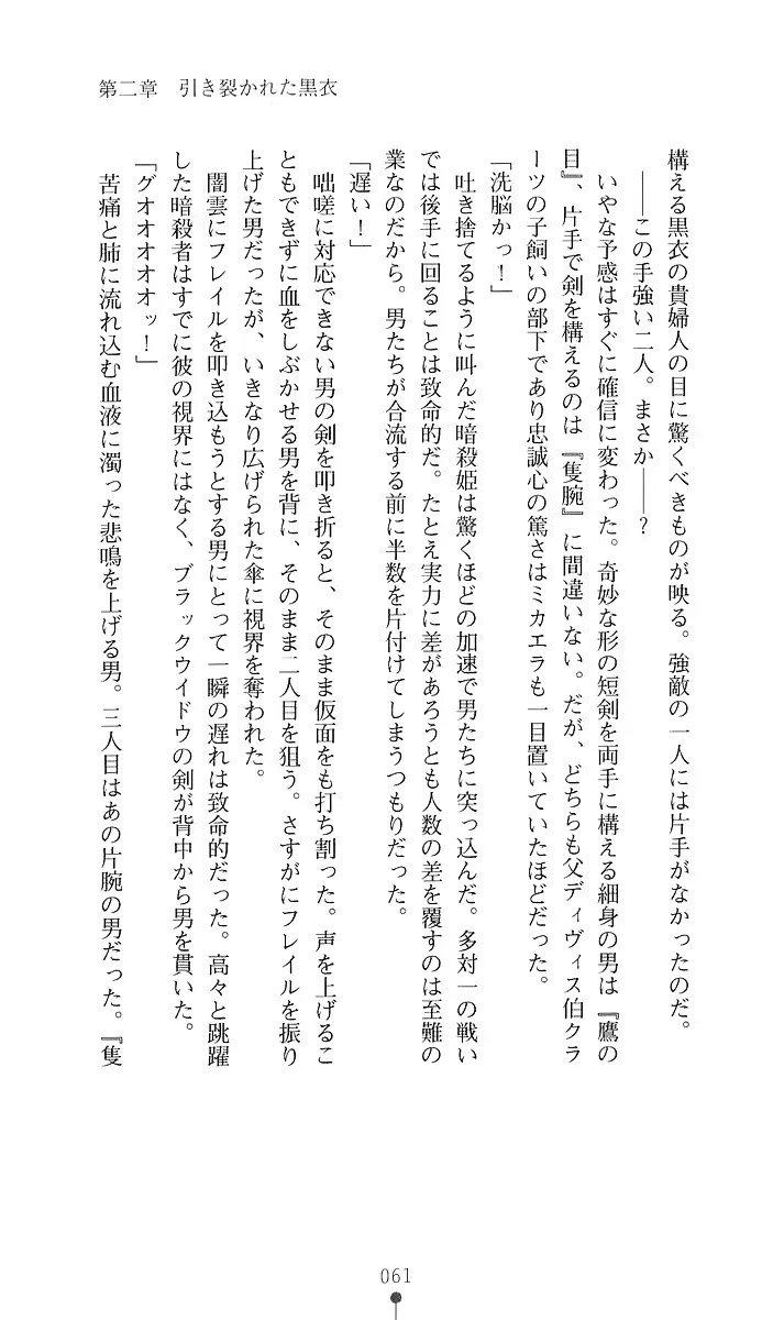 웹툰 이미지 75