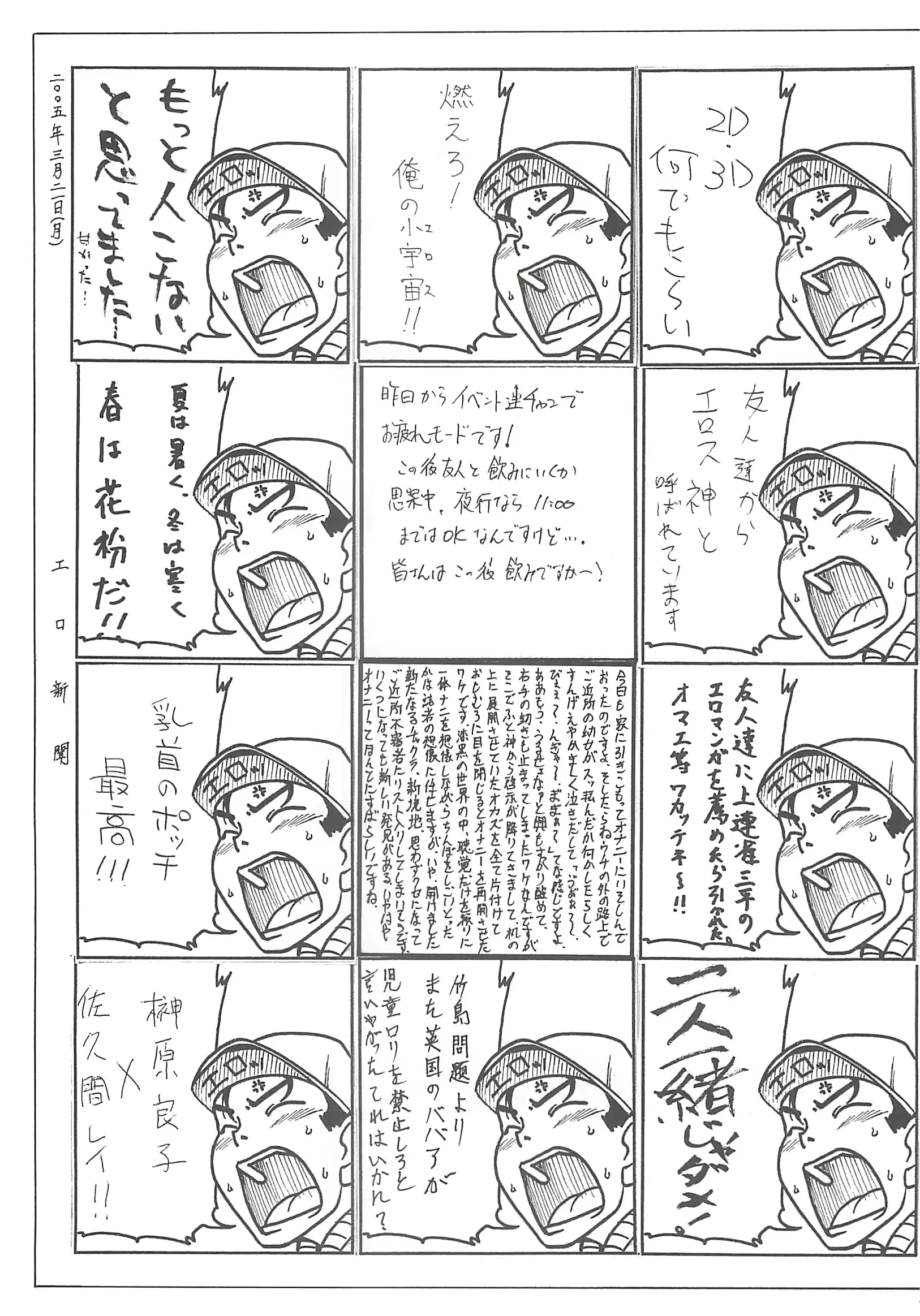 웹툰 이미지 35