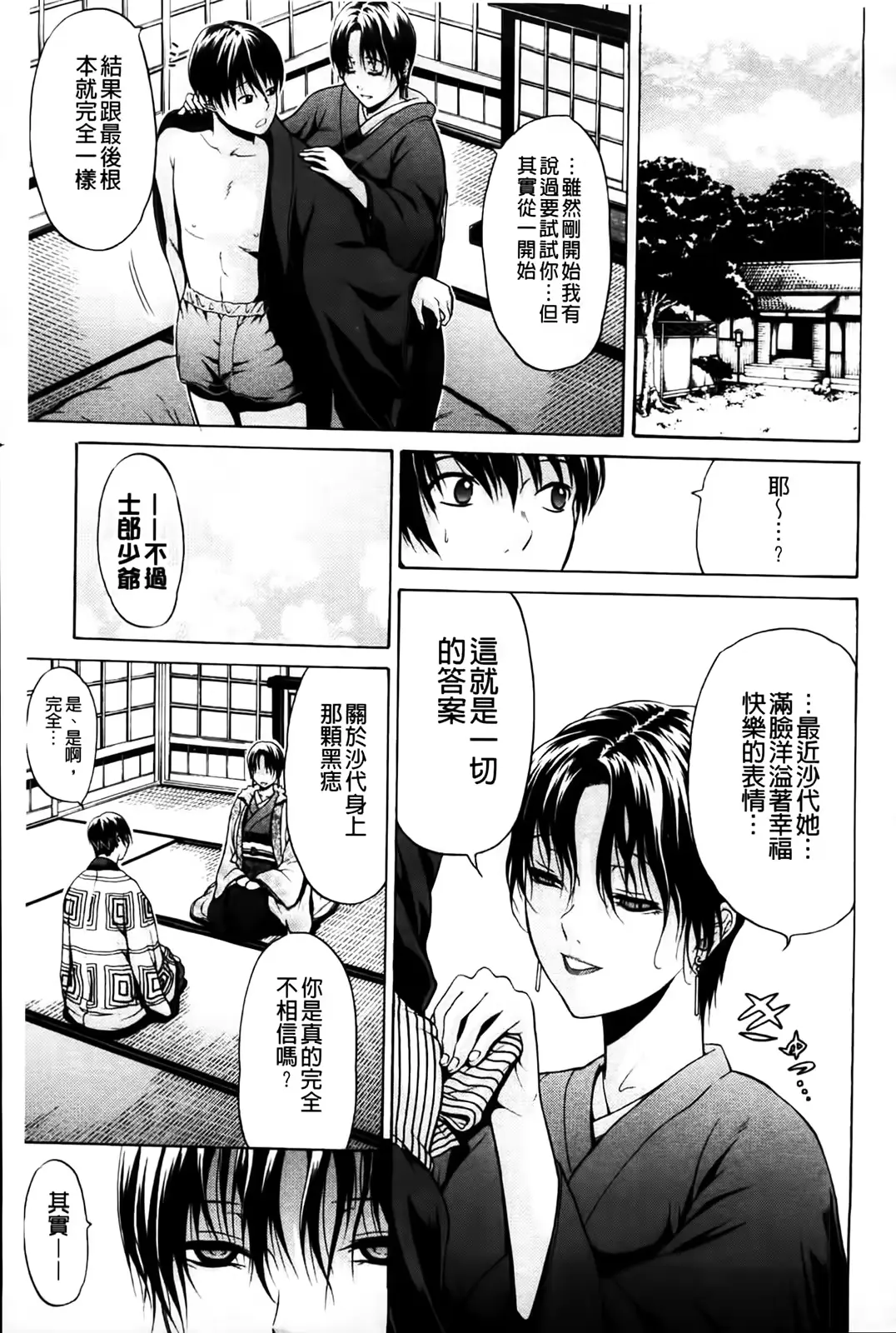 웹툰 이미지 100