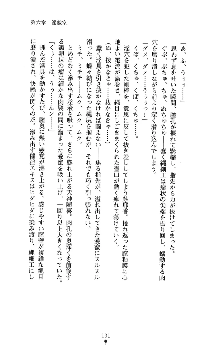 웹툰 이미지 145