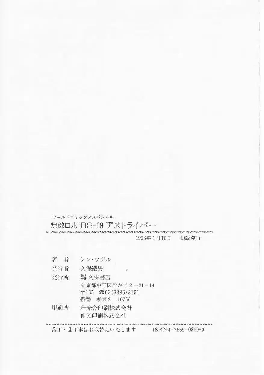 웹툰 이미지 162