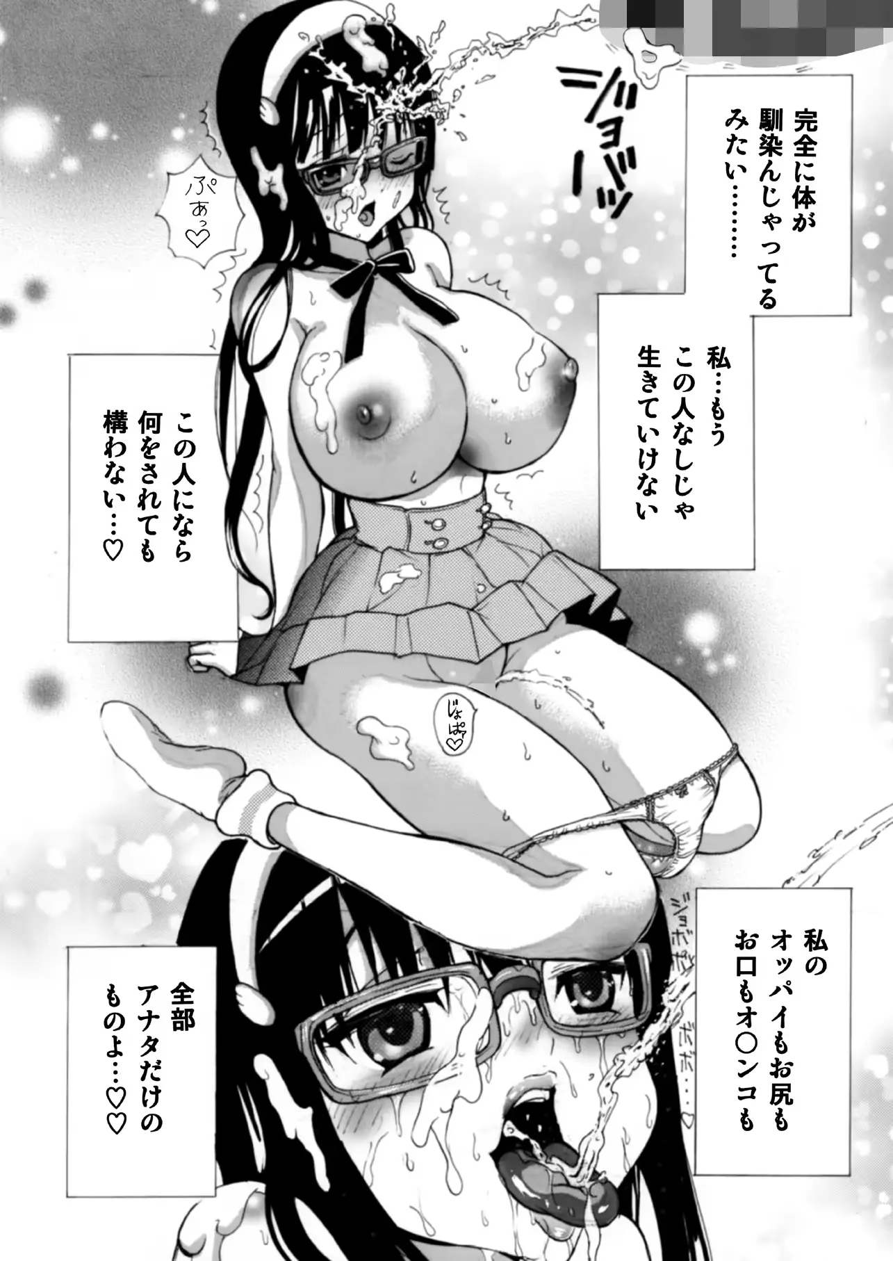 웹툰 이미지 54