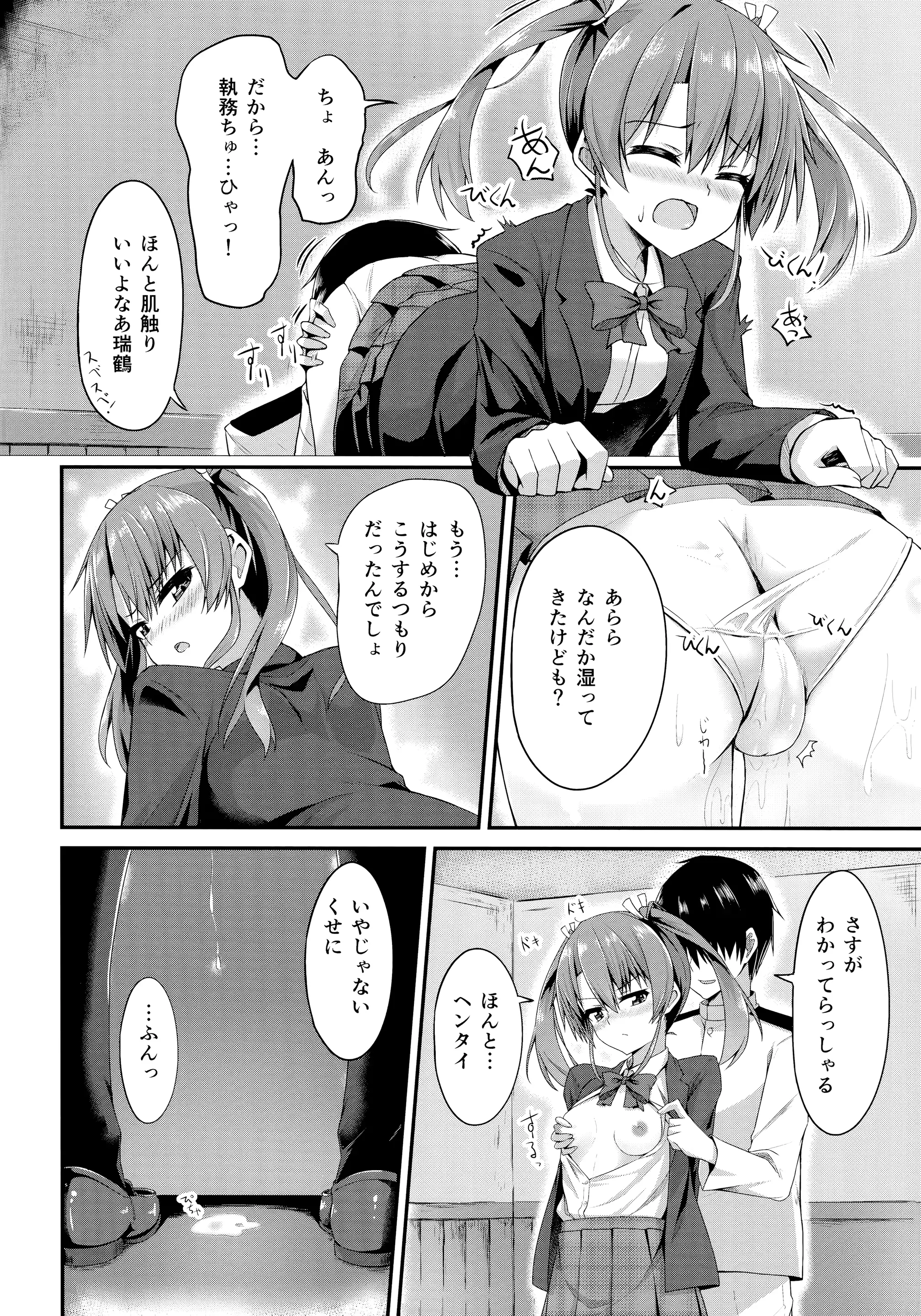 웹툰 이미지 48