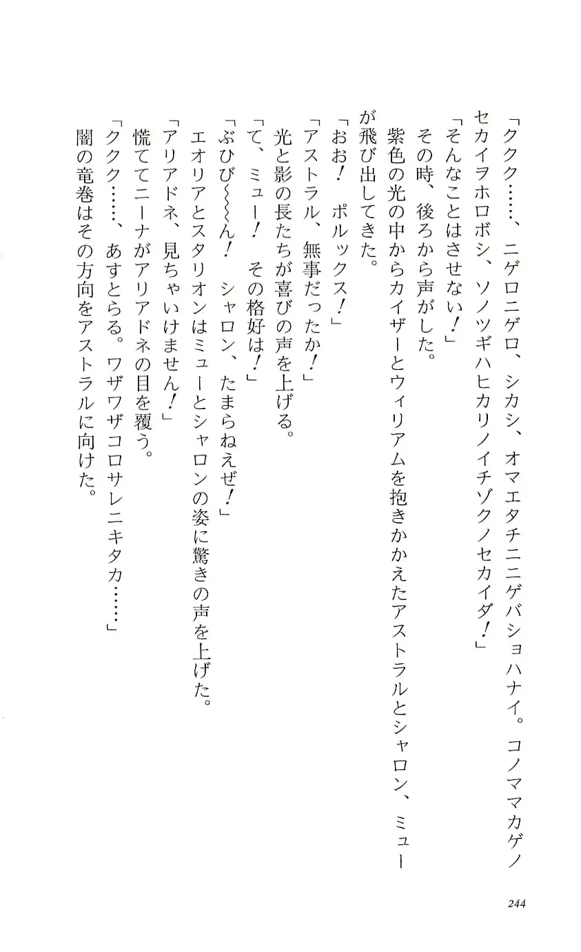 웹툰 이미지 249