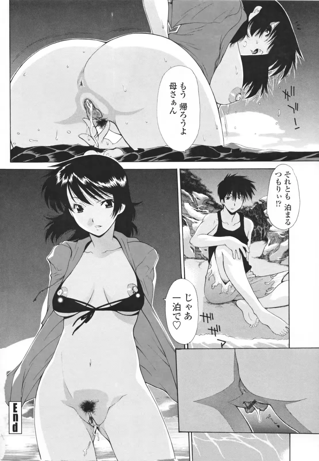 웹툰 이미지 189