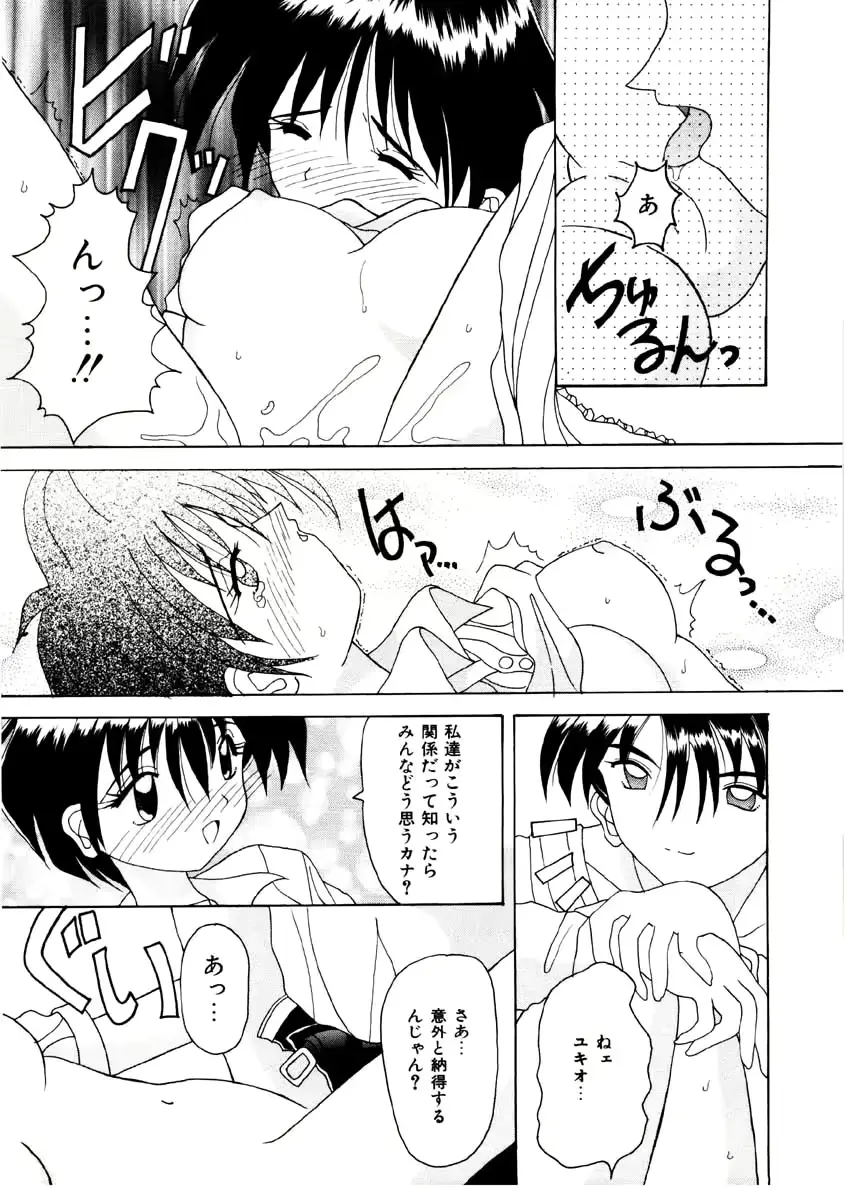 웹툰 이미지 78