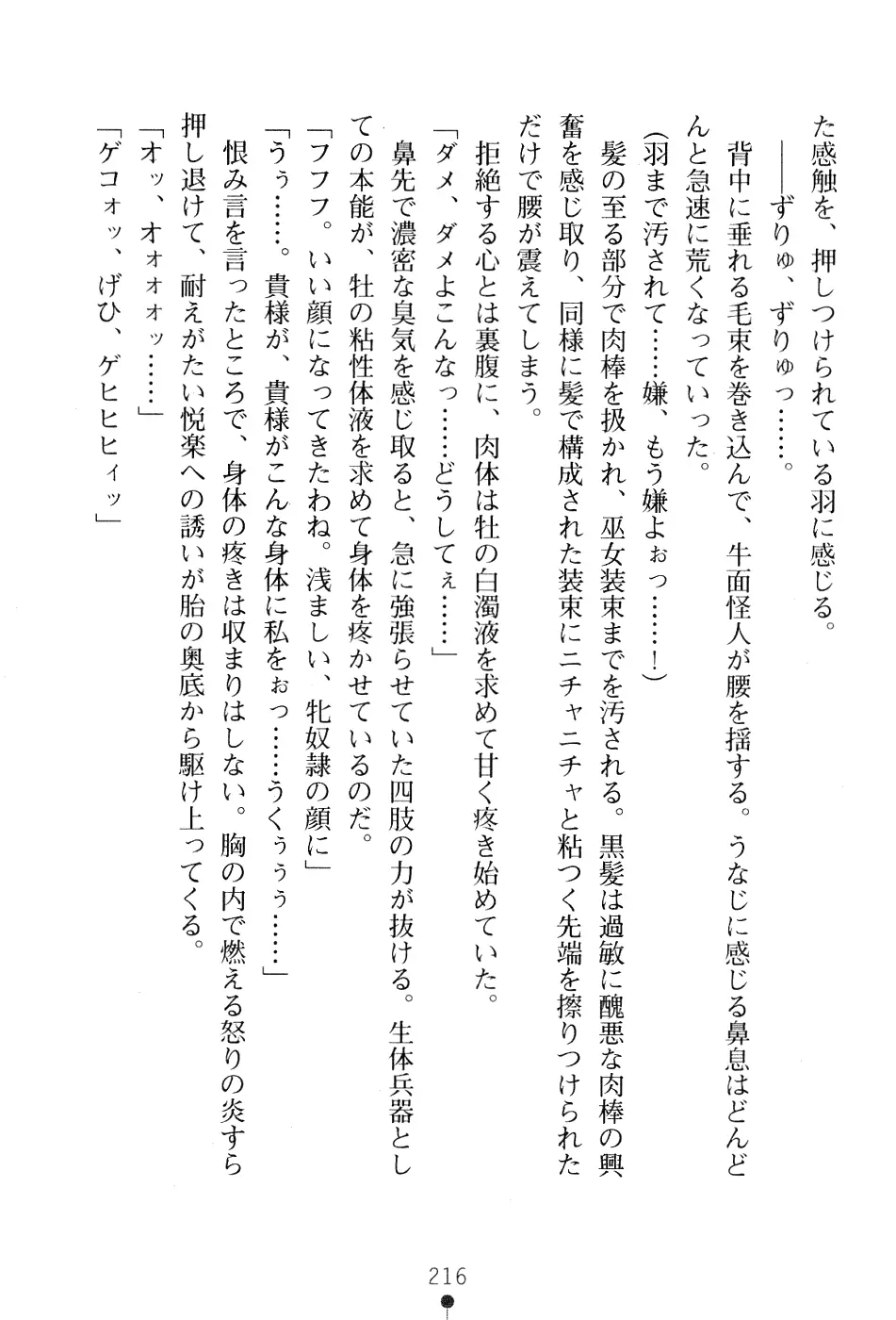 웹툰 이미지 229