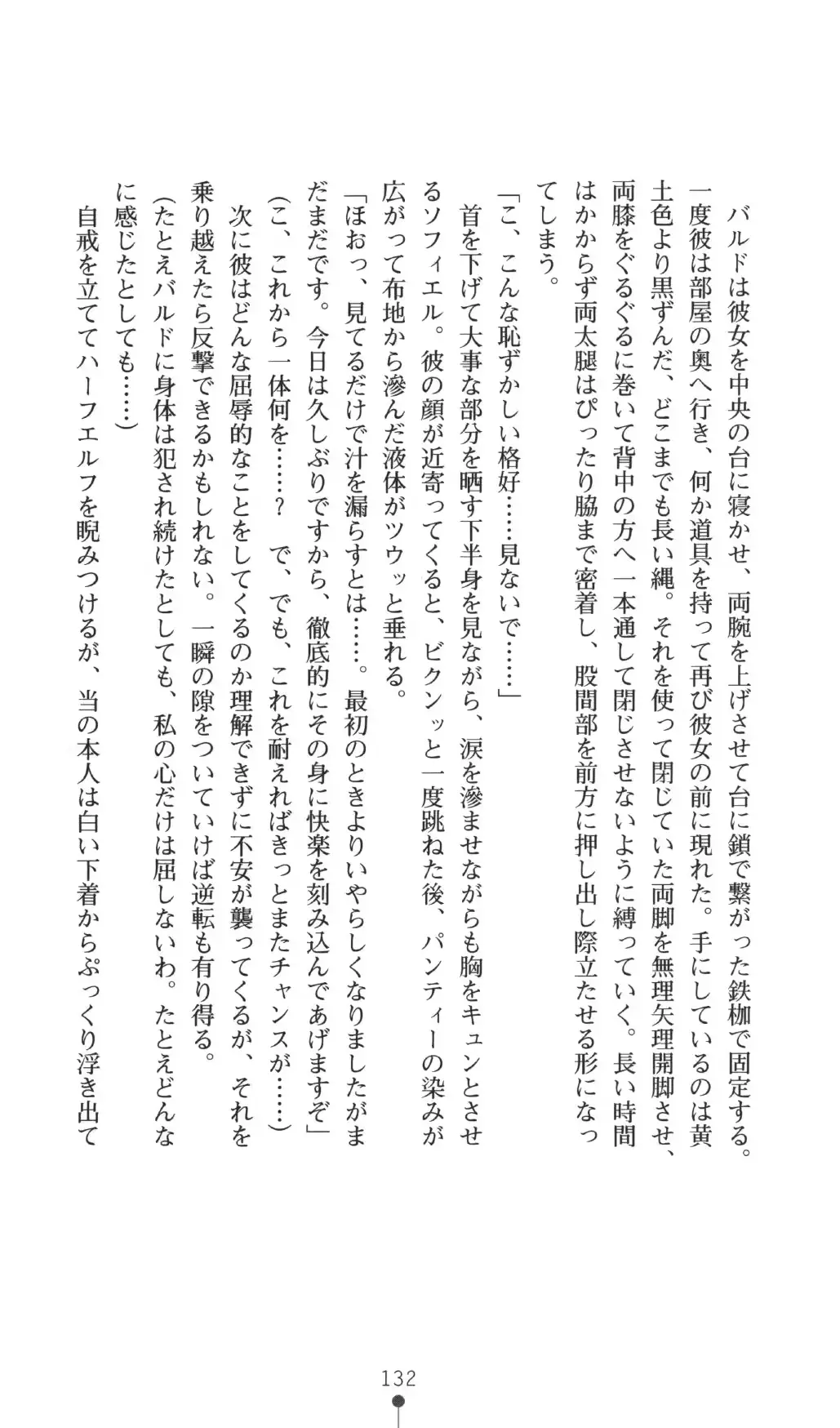 웹툰 이미지 131