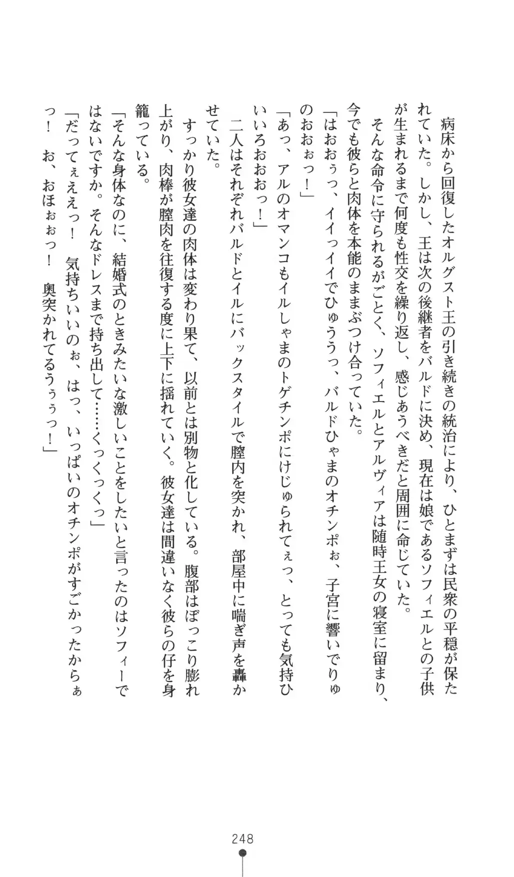 웹툰 이미지 247
