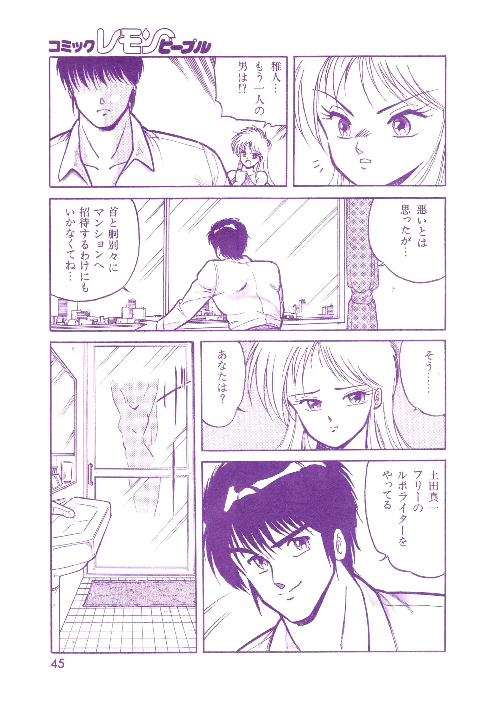 웹툰 이미지 44