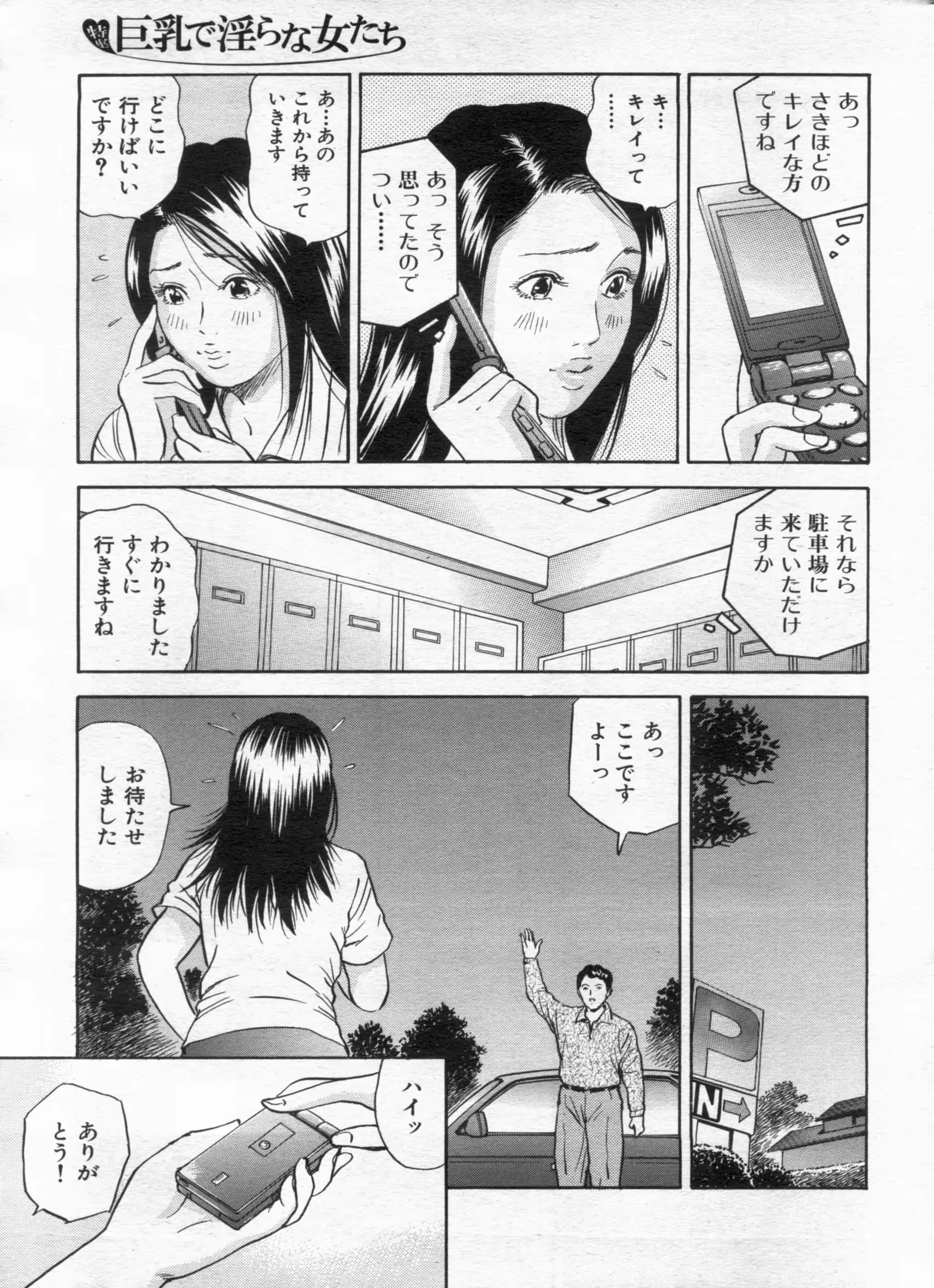 웹툰 이미지 152