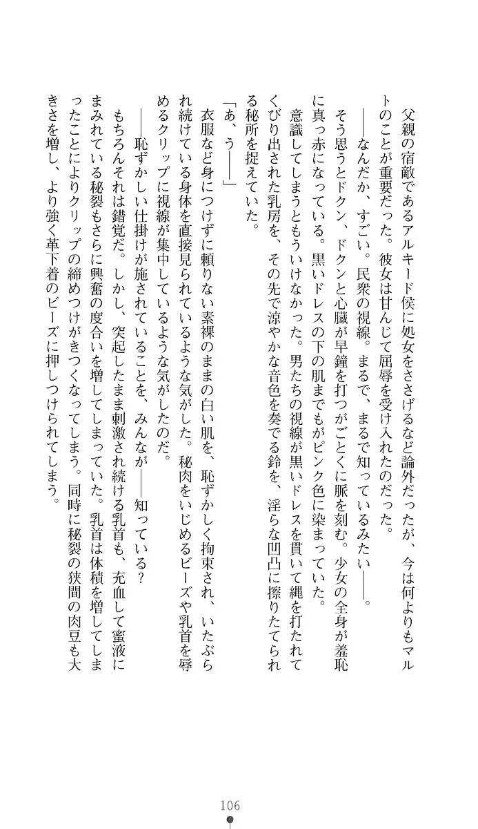 웹툰 이미지 120