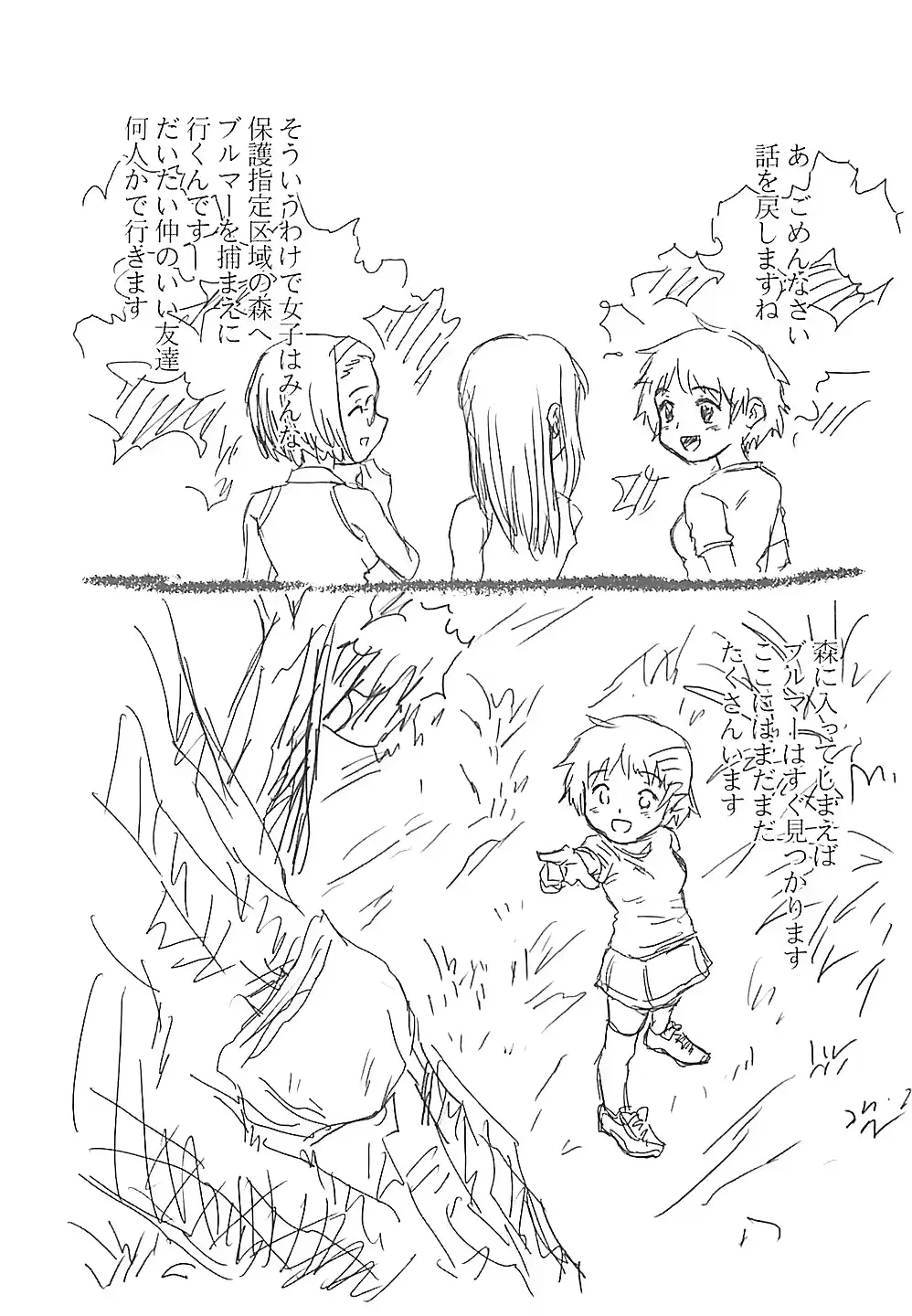 웹툰 이미지 173