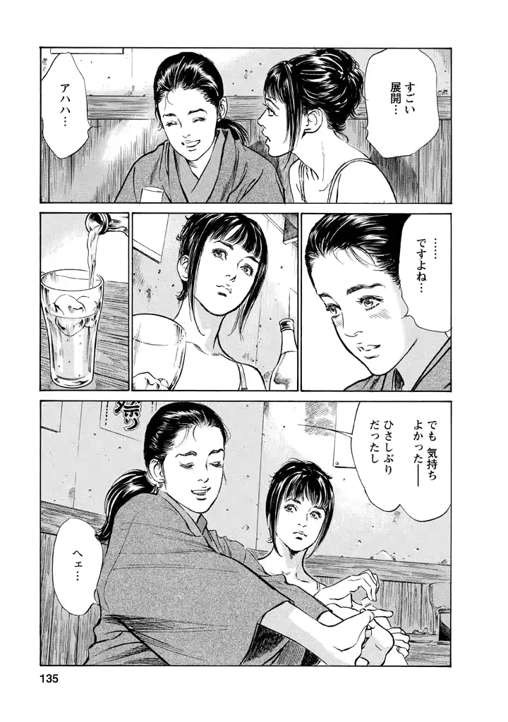웹툰 이미지 130
