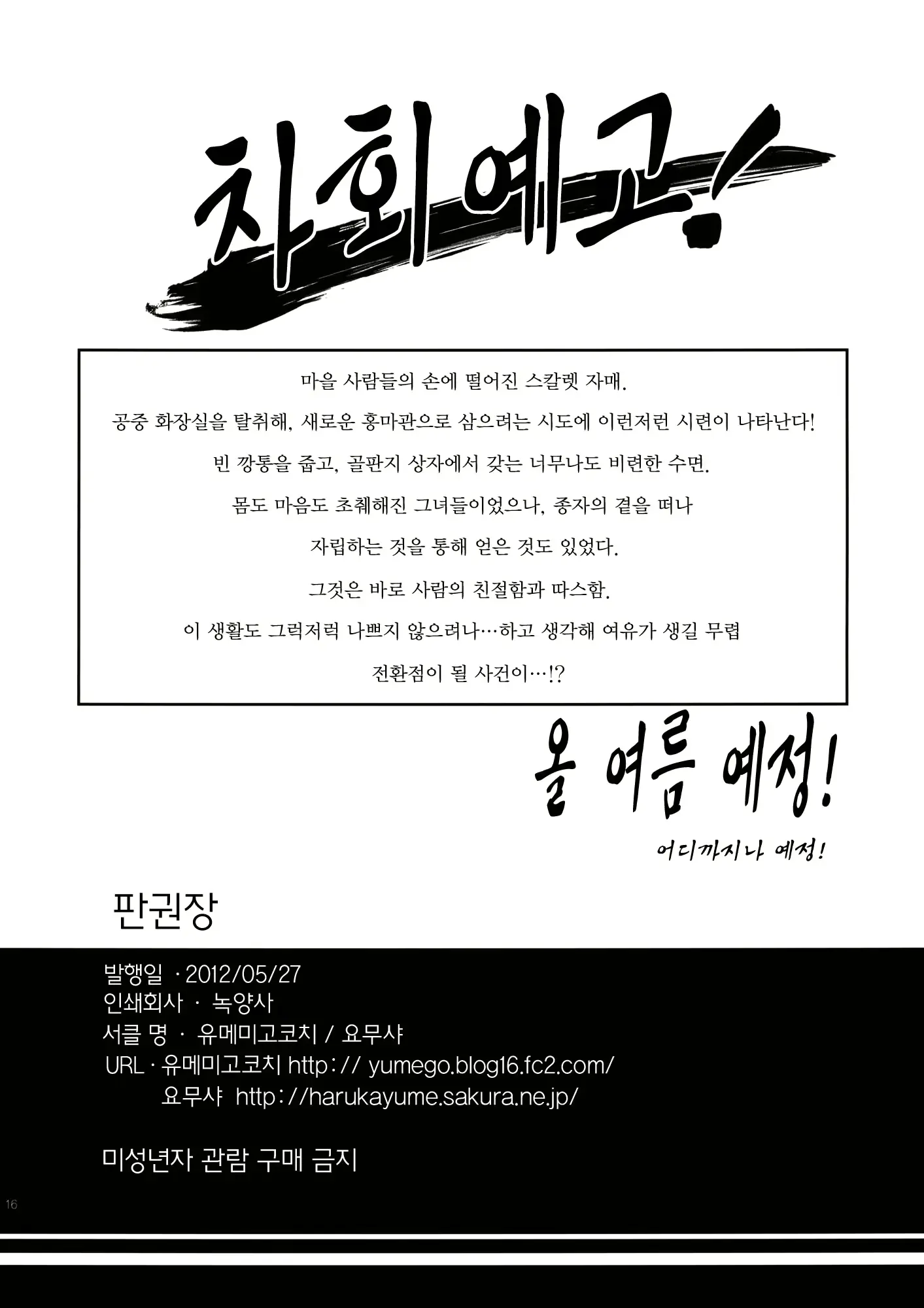 웹툰 이미지 15