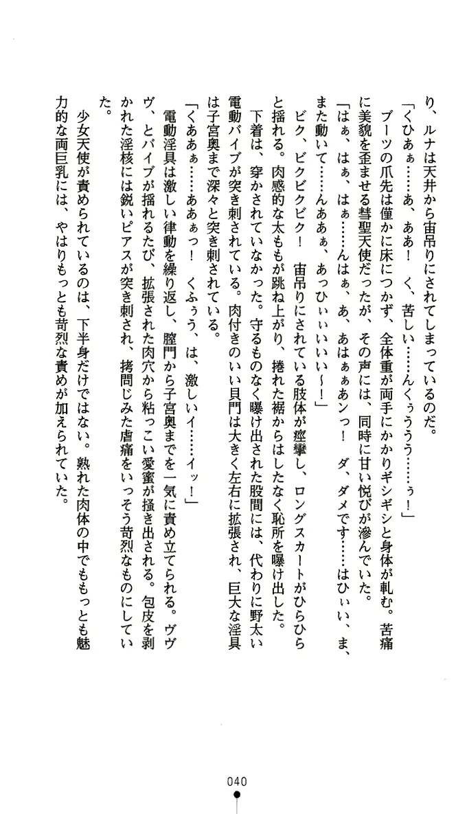 웹툰 이미지 52