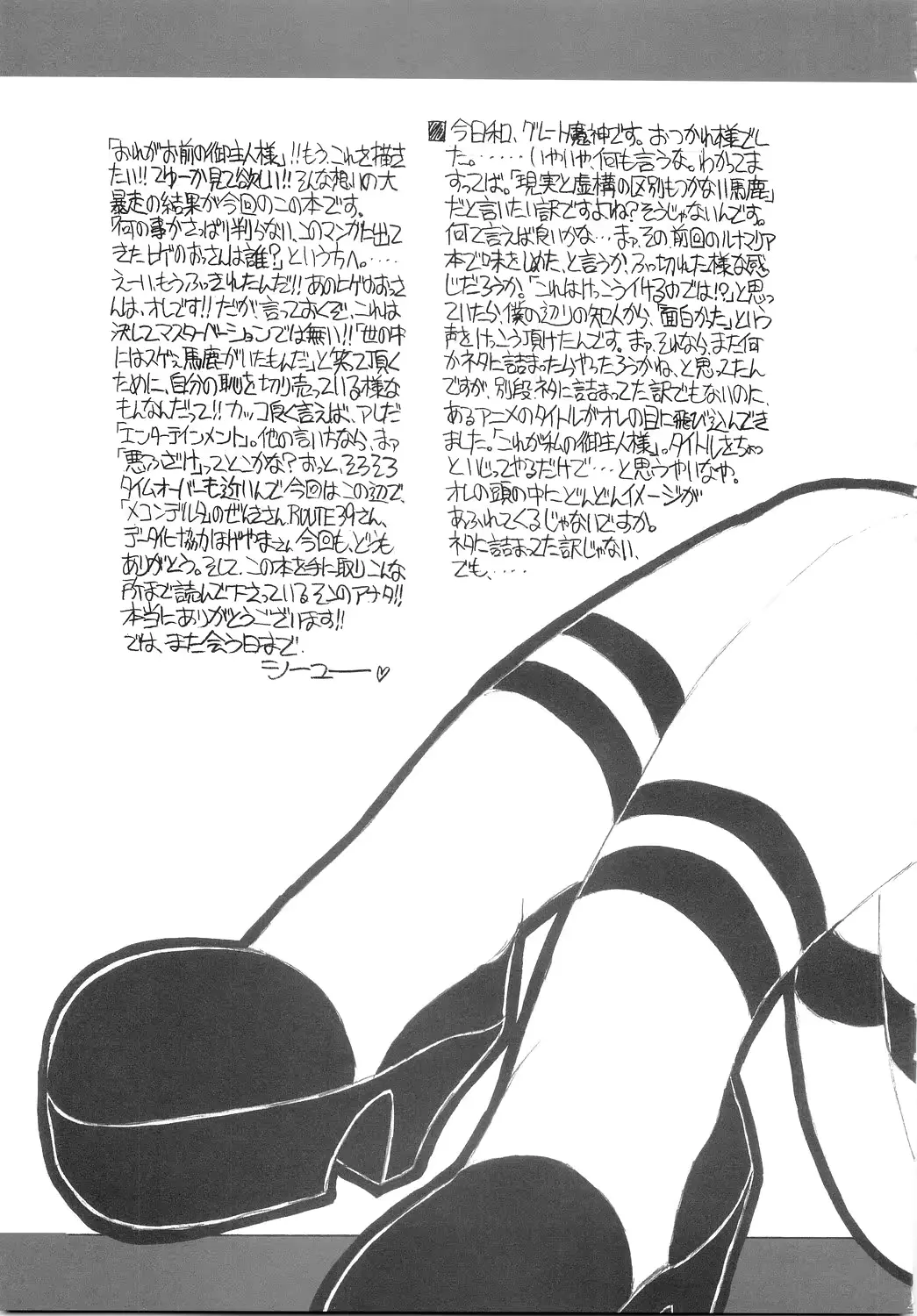 웹툰 이미지 39