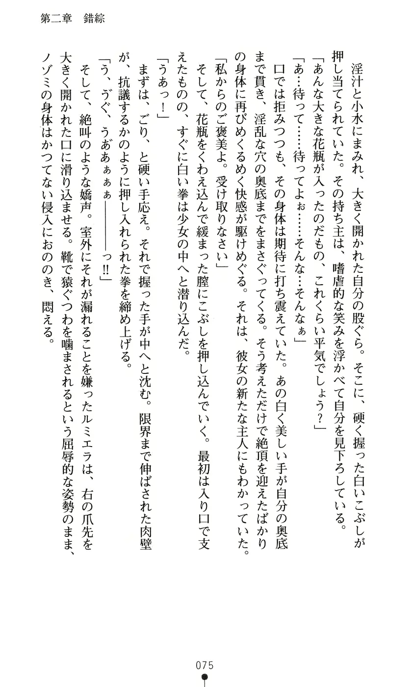 웹툰 이미지 90