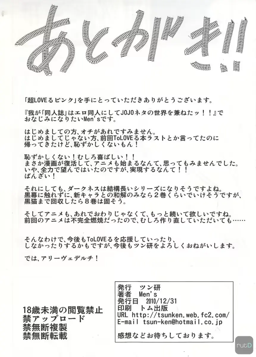 웹툰 이미지 32