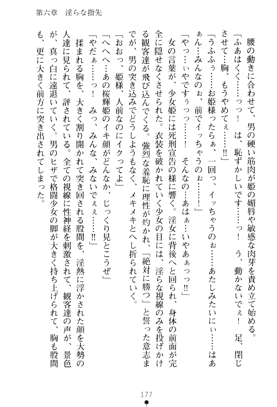 웹툰 이미지 192