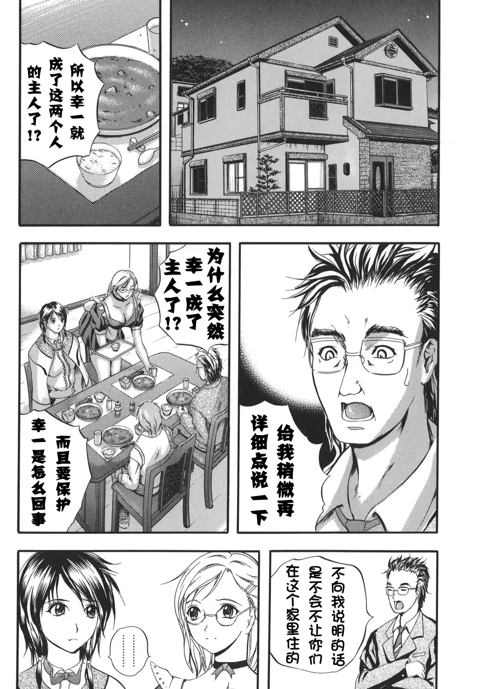 웹툰 이미지 11