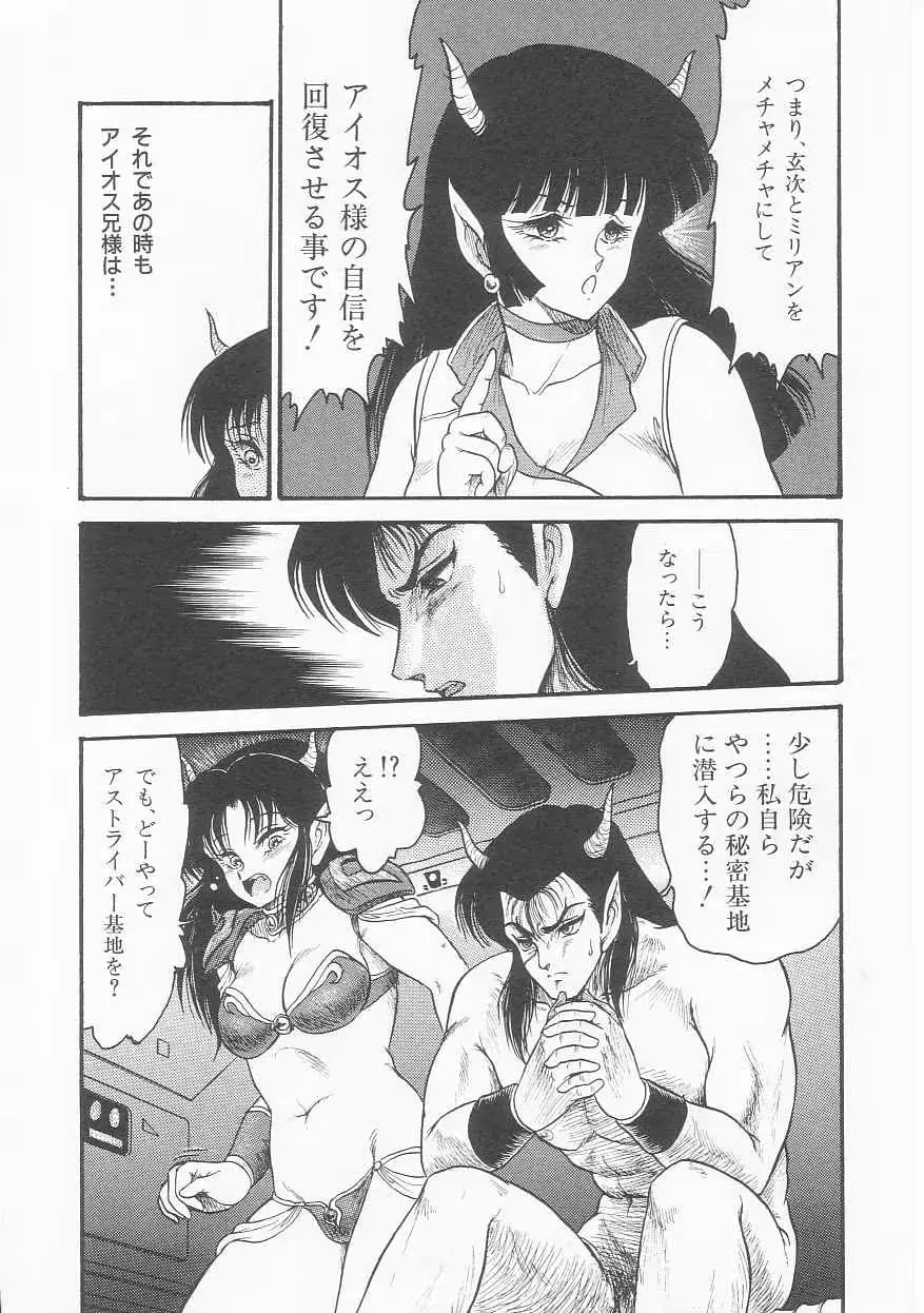 웹툰 이미지 123