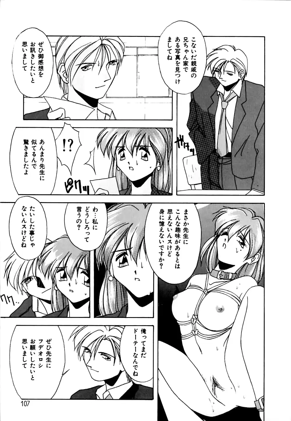 웹툰 이미지 107