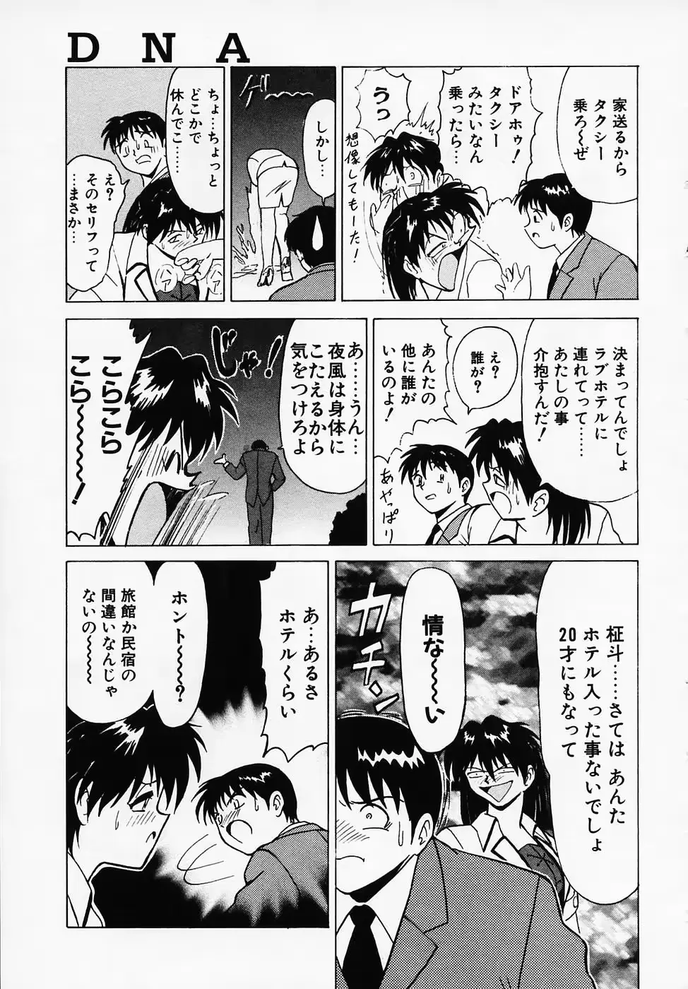웹툰 이미지 176