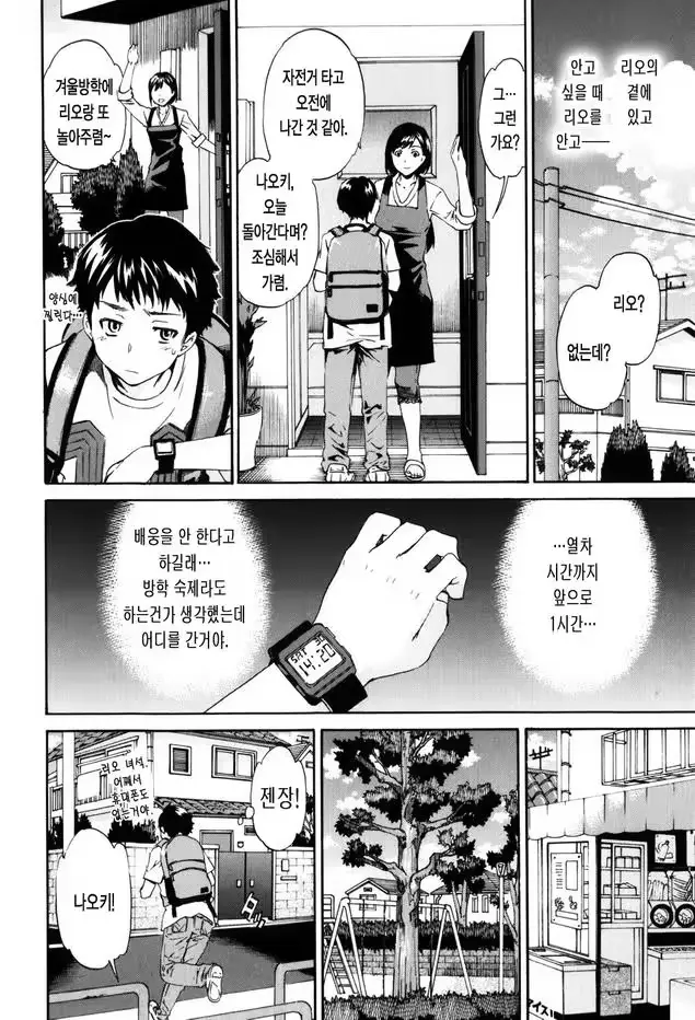 웹툰 이미지 80