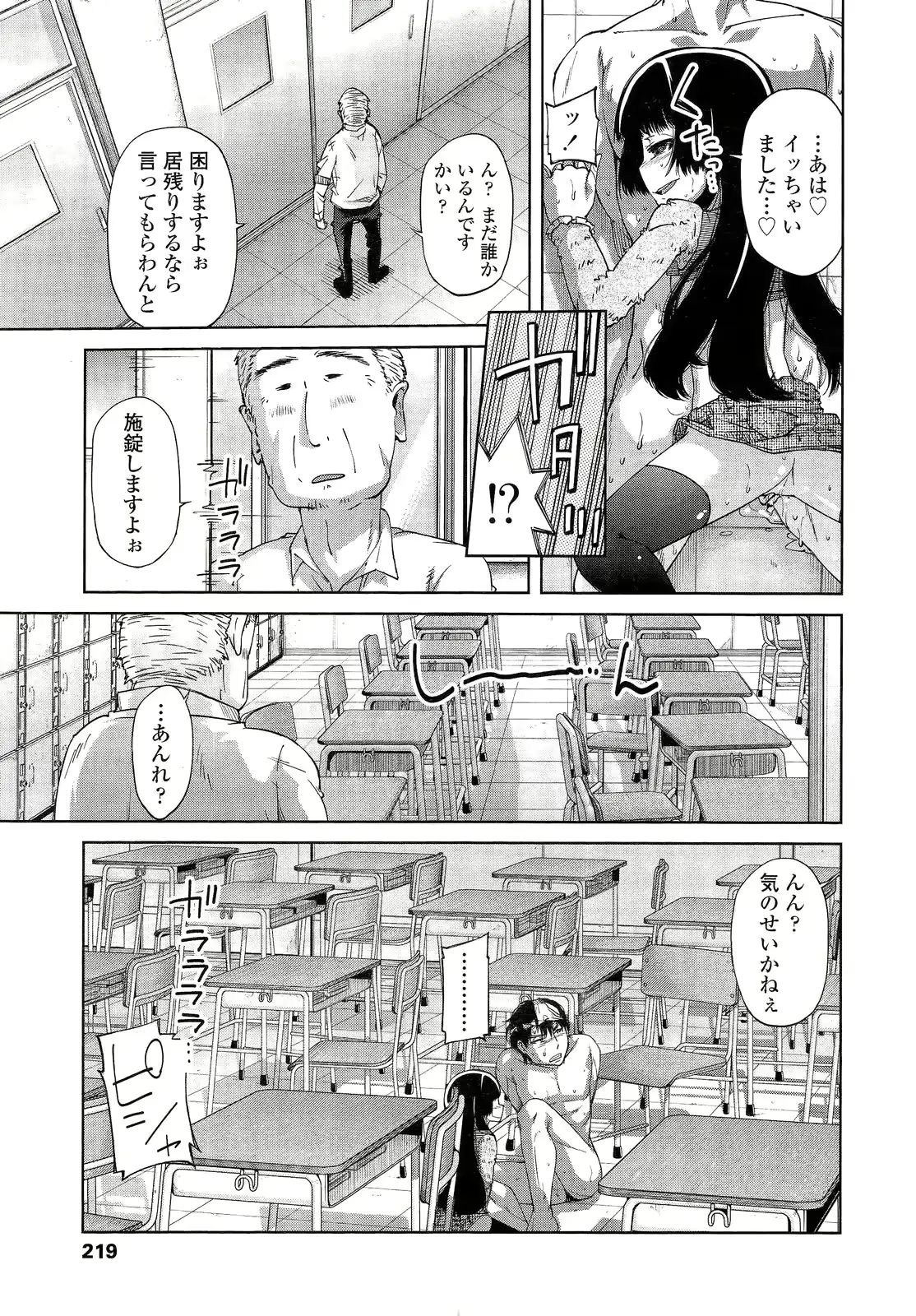웹툰 이미지 218