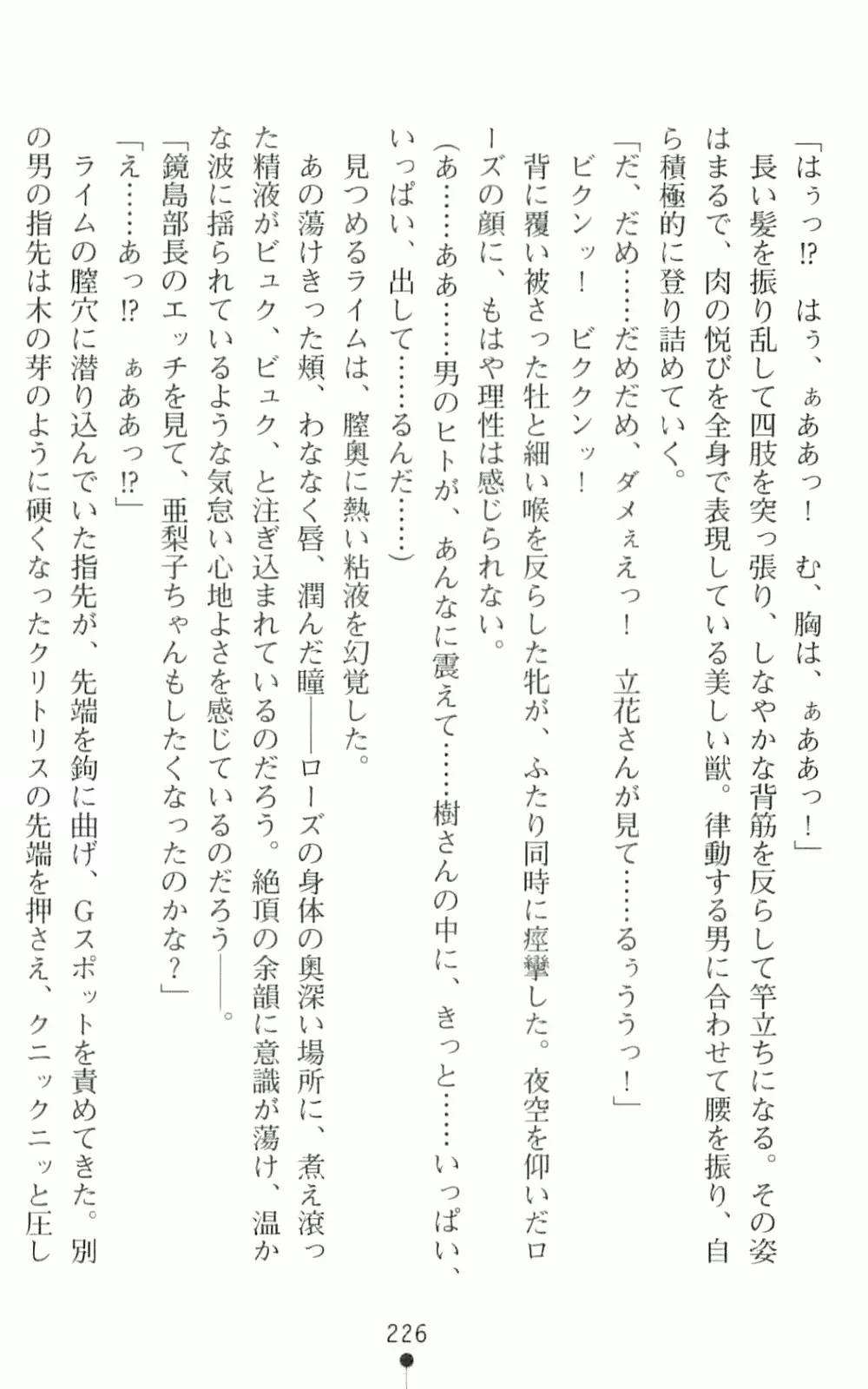 웹툰 이미지 242