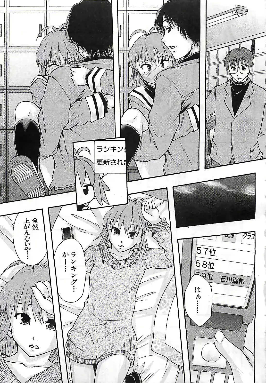 웹툰 이미지 390