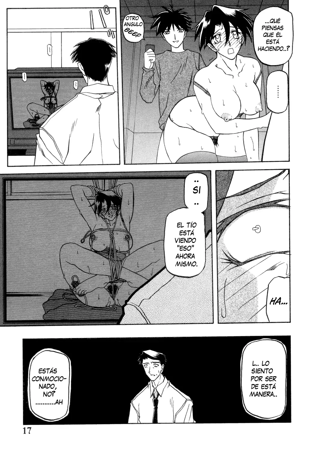 웹툰 이미지 396