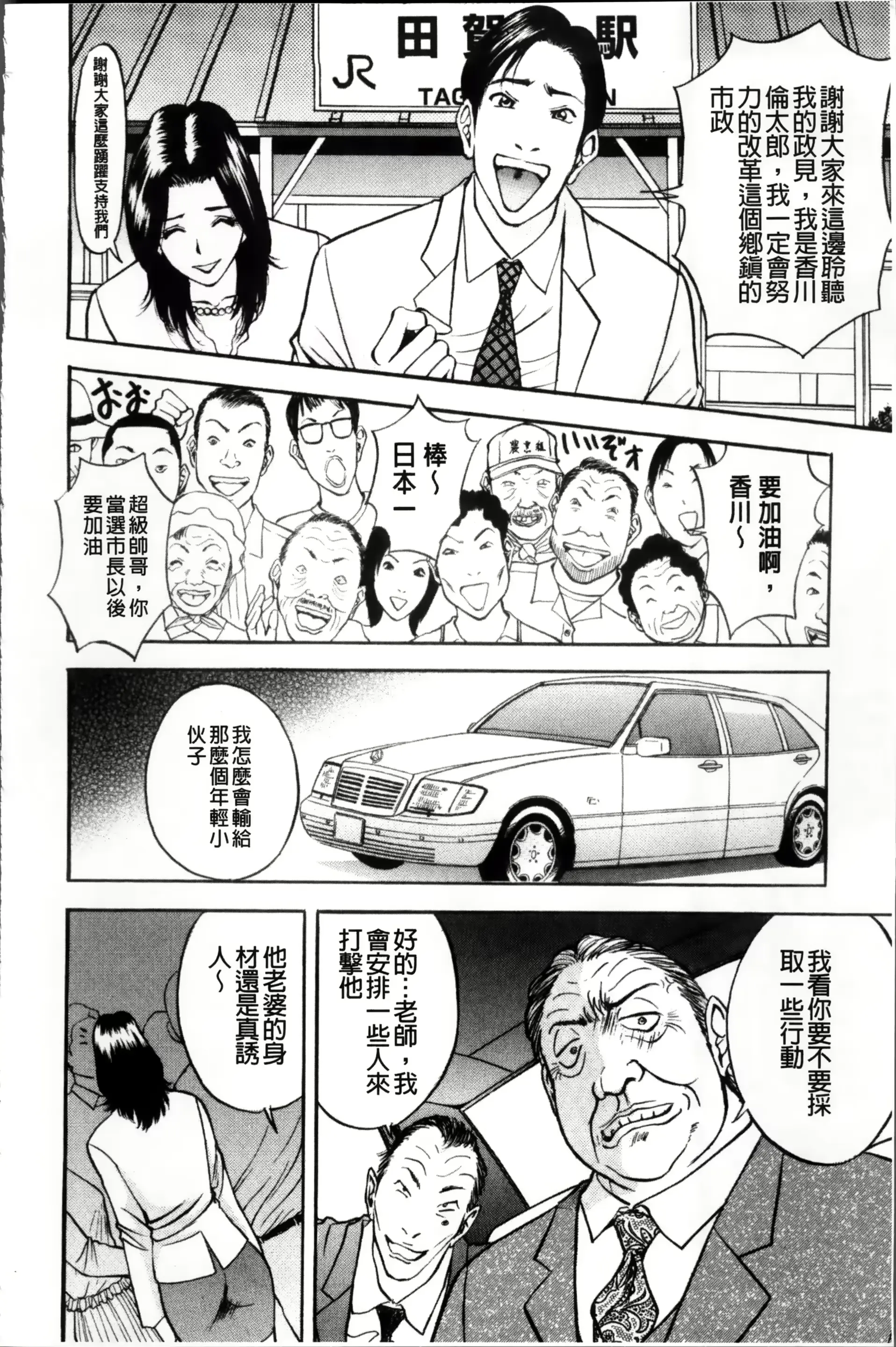 웹툰 이미지 172