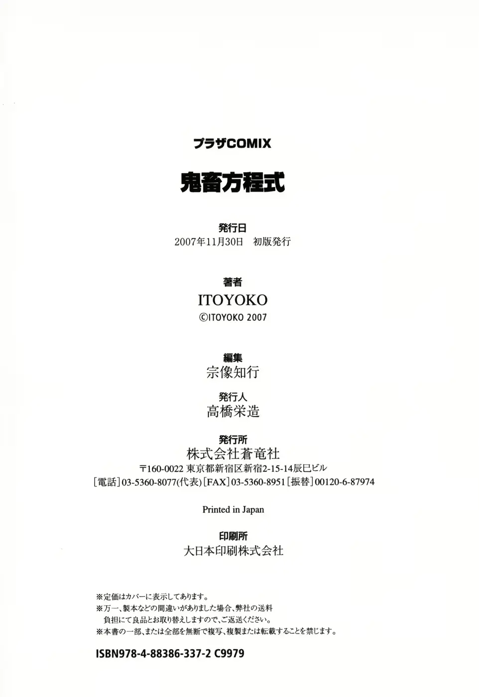 웹툰 이미지 182