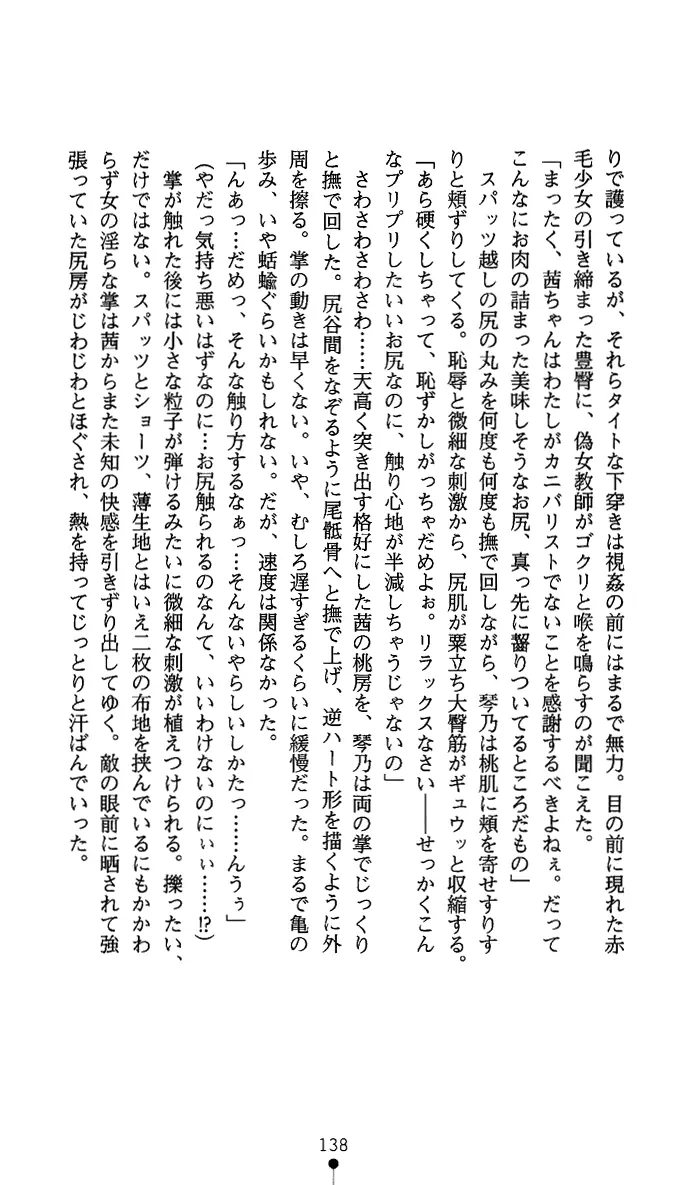 웹툰 이미지 152