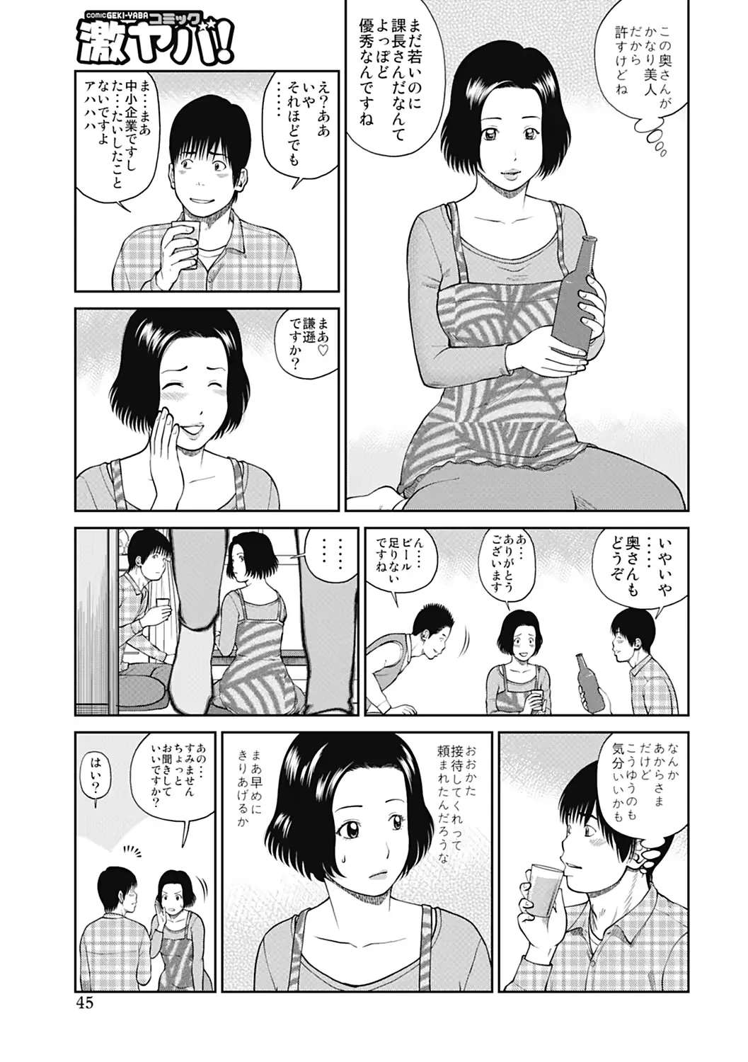 웹툰 이미지 44